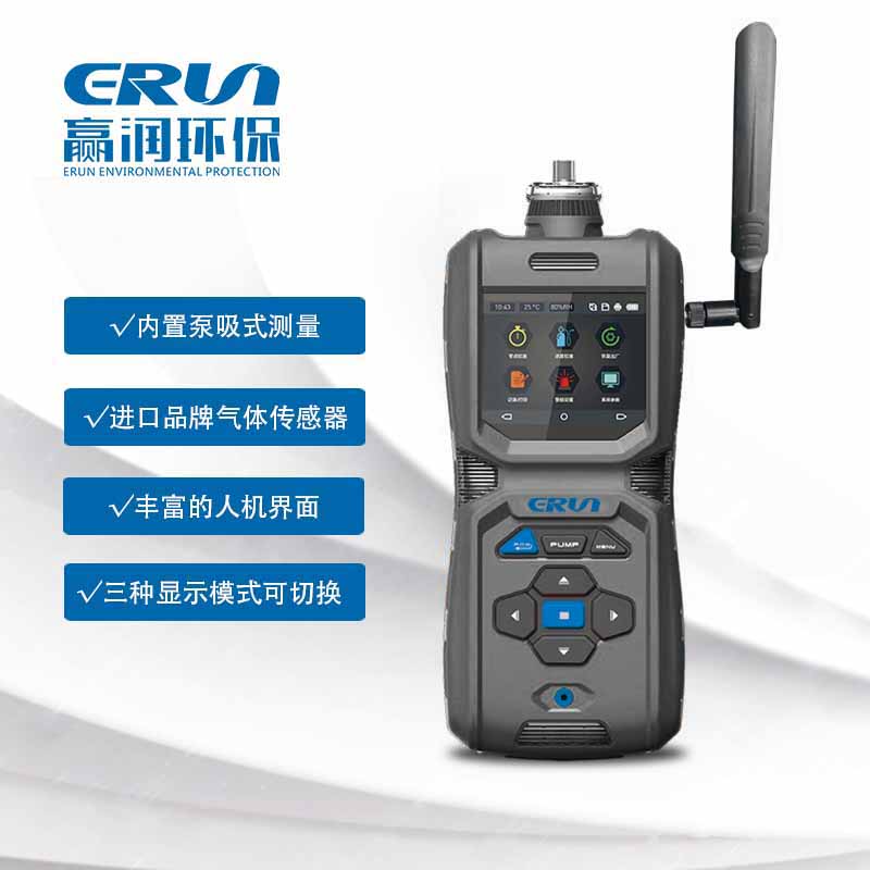 泵吸式乙醚泄漏濃度撿漏儀